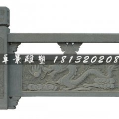 石雕龙浮雕栏板，石头龙栏板