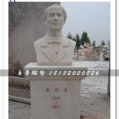 爱迪生石雕，发明家雕塑