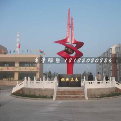 不锈钢雕塑拥抱未来，广场不锈钢雕塑