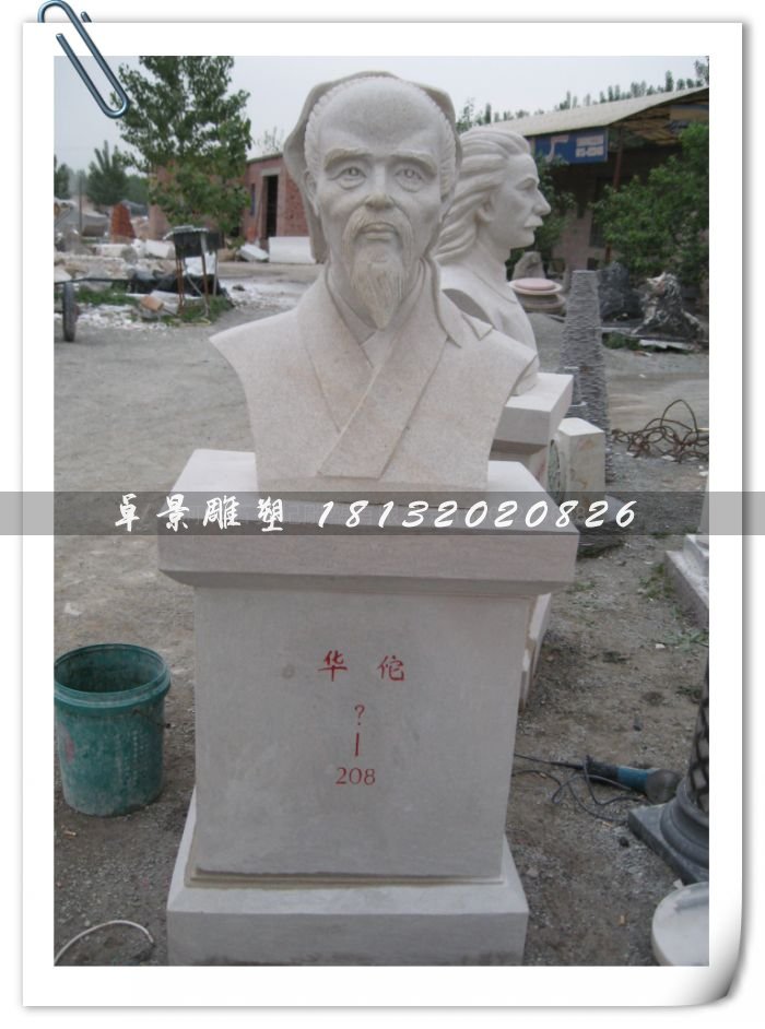 华佗雕塑，适合医院摆放的石雕