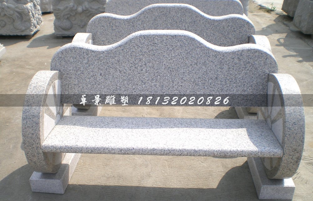 石头椅子，大理石长凳雕塑