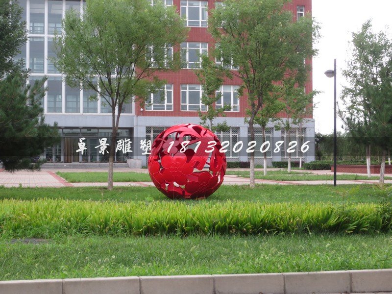首都师范学院不锈钢镂空球