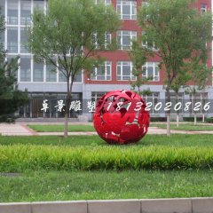 首都师范学院不锈钢镂空球