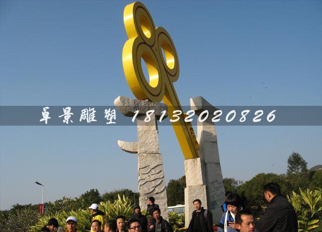不锈钢钥匙雕塑，钥匙雕塑图片