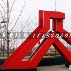 彩钢城市雕塑，广场雕塑，不锈钢广场雕塑