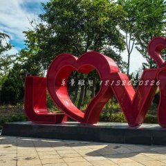 不锈钢love拼音雕塑，不锈钢字雕塑