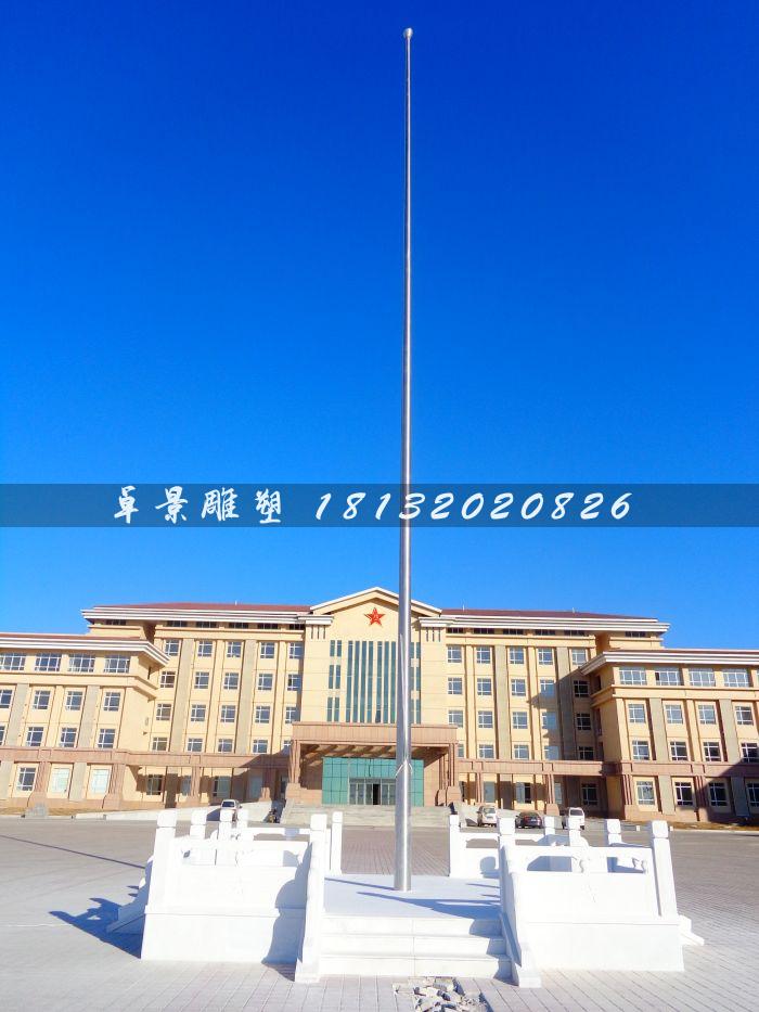 汉白玉升旗台，部队升旗台