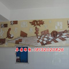 玻璃钢学校文化墙浮雕，玻璃钢校园浮雕