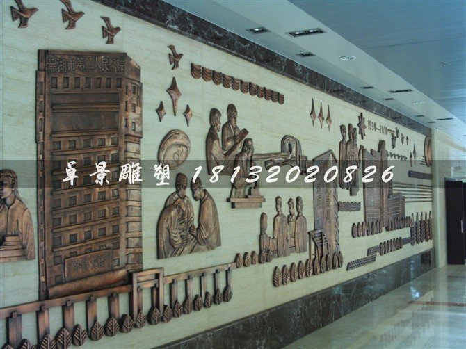 学校铜浮雕，学校浮雕墙