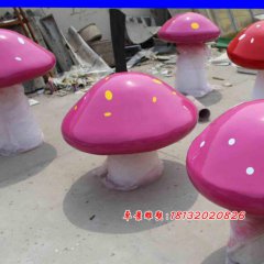 玻璃钢卡通小蘑菇雕塑玻璃钢