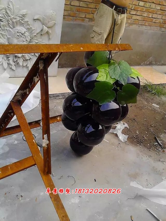 玻璃钢葡萄雕塑，玻璃钢水果雕塑