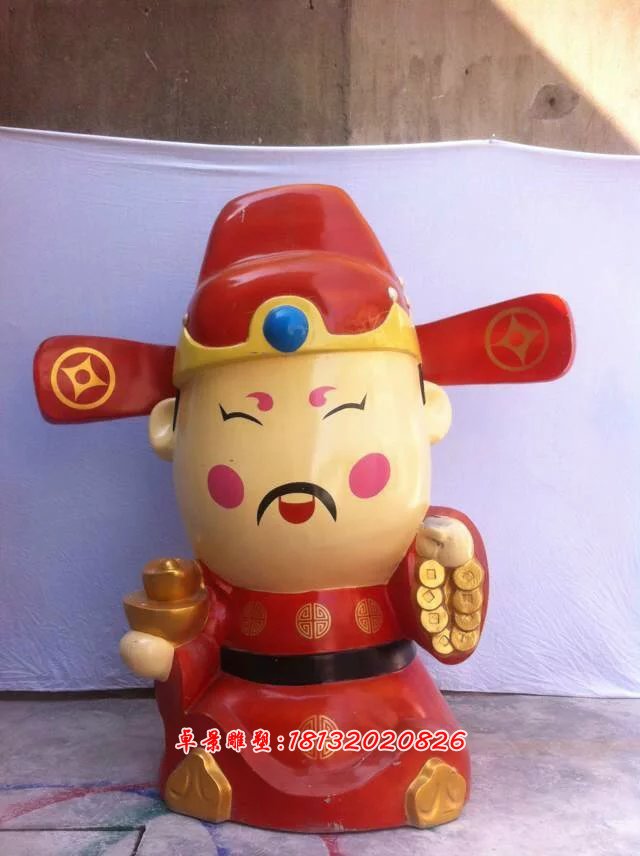 玻璃钢财神雕塑，玻璃钢卡通财神雕塑
