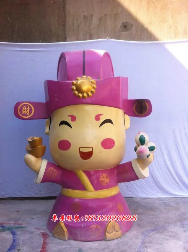 玻璃钢财神雕塑，玻璃钢卡通财神雕塑