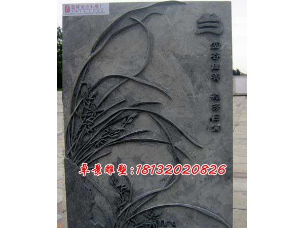 梅兰竹菊石浮雕，石头浮雕