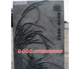 梅兰竹菊石浮雕，石头浮雕