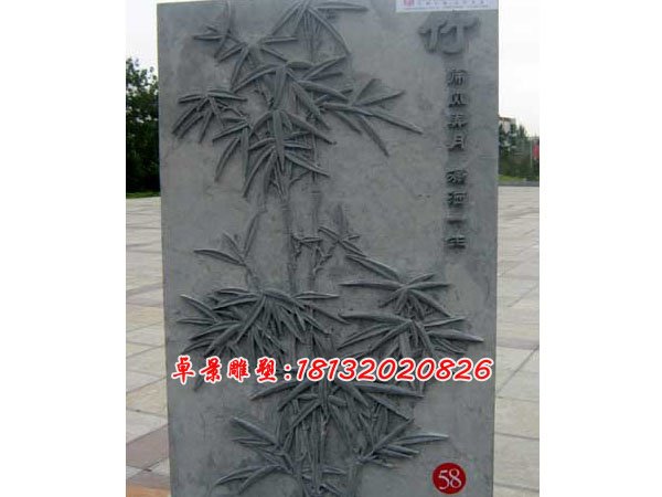 梅兰竹菊石浮雕，石头浮雕