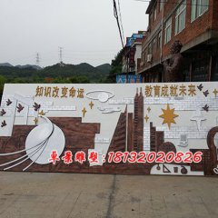 学校浮雕，学校不锈钢浮雕