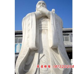 孔子石雕，汉白玉孔子石雕