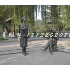 人物铜雕，公园小品铜雕