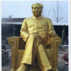 毛主席铜雕，坐着毛主席铜雕