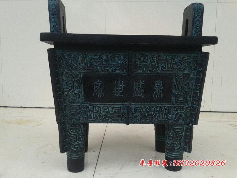四方鼎，诚信鼎，司母戊鼎