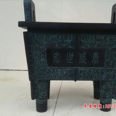 四方鼎，诚信鼎，司母戊鼎