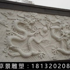 影壁，双龙戏珠影壁