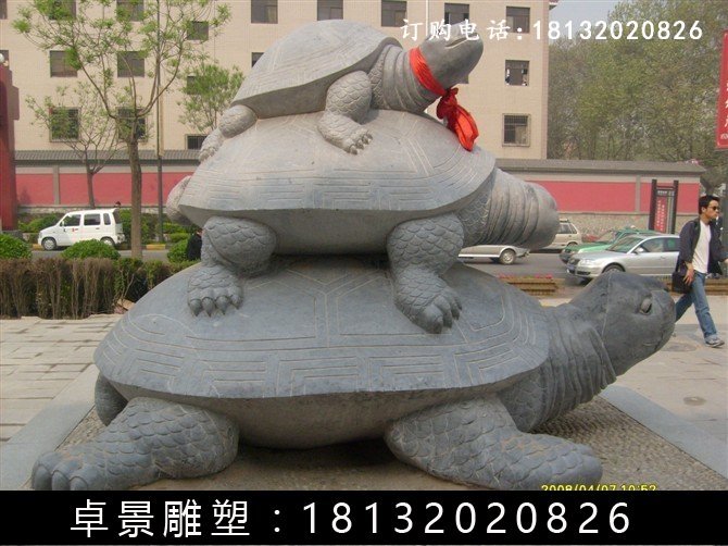 乌龟石雕，三只乌龟石雕