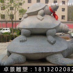 乌龟石雕，三只乌龟石雕