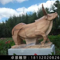 抽象牛石雕，公园抽象动物石雕
