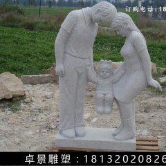 和谐石雕，公园和谐石雕