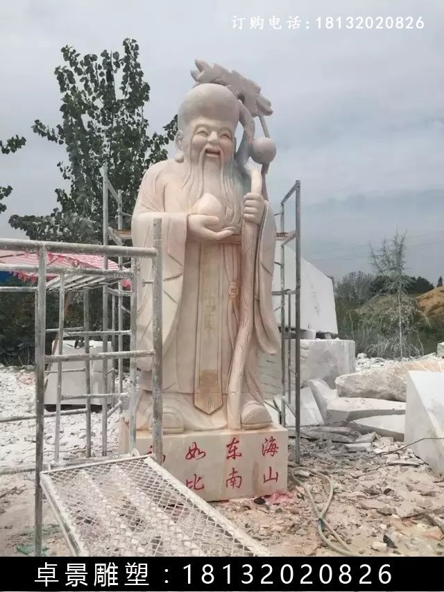 老寿星石雕，人物石雕