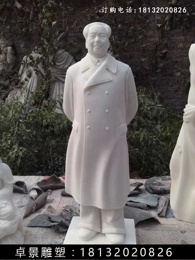 毛主席石雕，汉白玉毛主席雕塑 (1)
