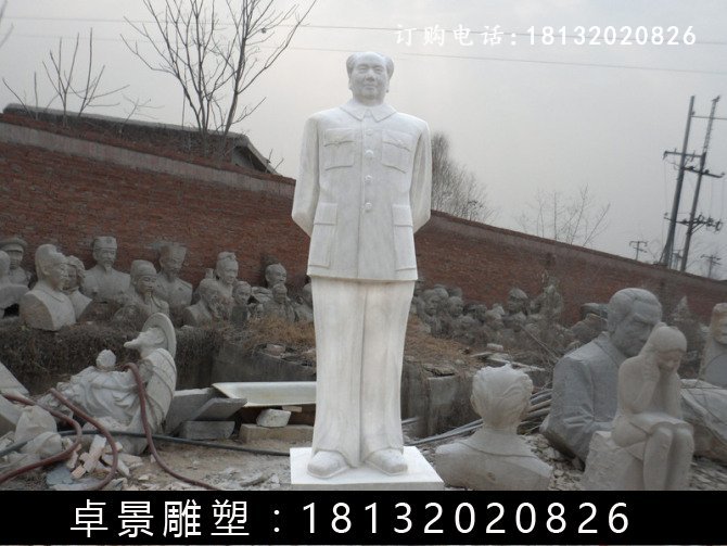 毛主席石雕，汉白玉毛主席雕塑 (2)
