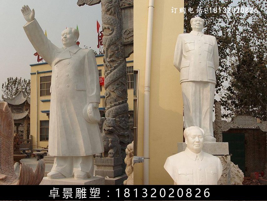 毛主席石雕，校园名人石雕 (2)
