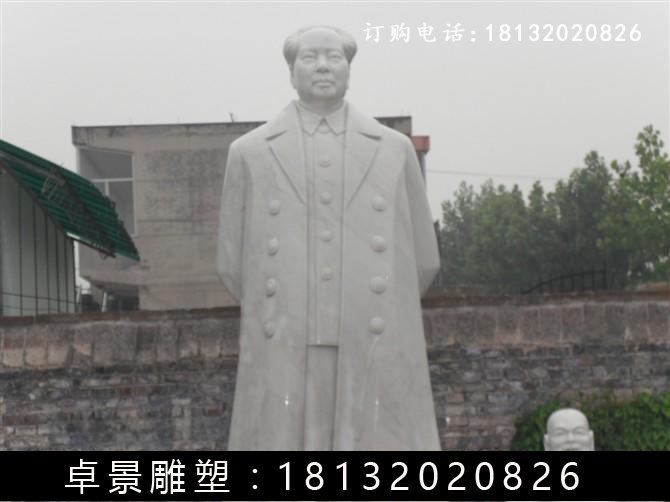 毛主席石雕，校园名人石雕 (1)