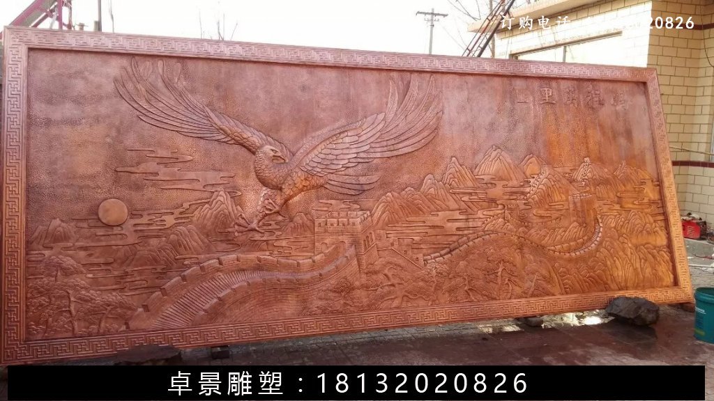 鹏程万里铜浮雕，锻铜鹏程万里浮雕 (2)