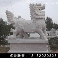 麒麟石雕，汉白玉麒麟雕塑
