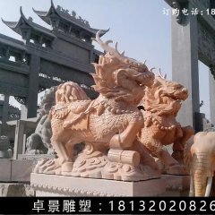 麒麟石雕，晚霞红麒麟雕塑
