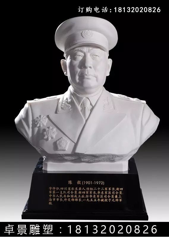 十大元帅石雕像，校园名人石雕像 (6)