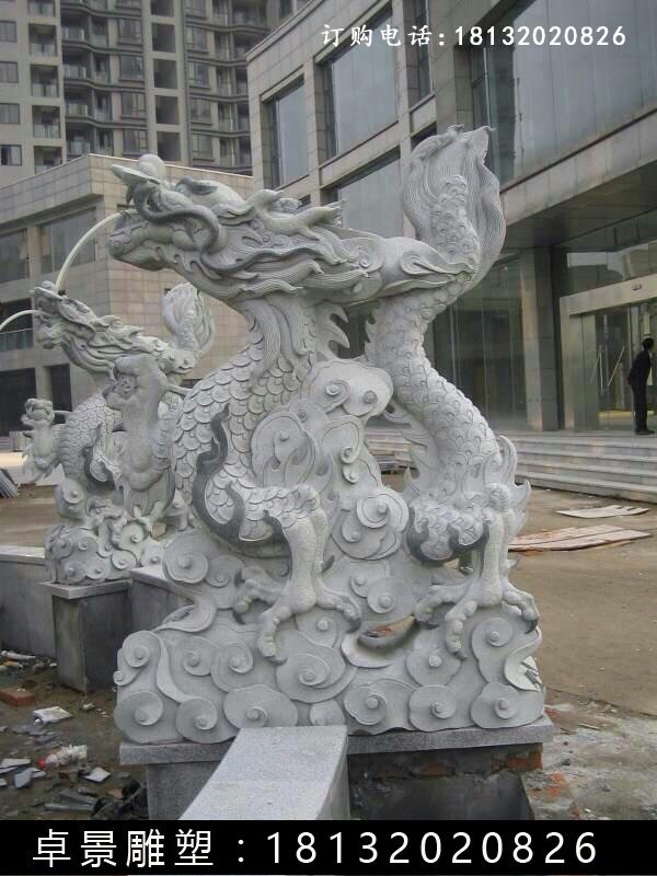 石雕龙雕塑，石头龙雕刻