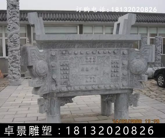 石方鼎，仿古石鼎，石香炉雕塑 (3)