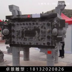 石方鼎，仿古石鼎，石香炉雕塑