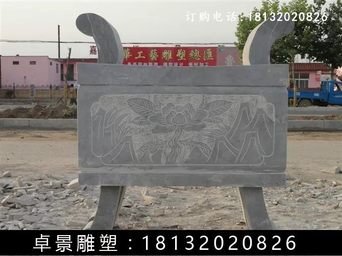 石方鼎，仿古石鼎，石香炉雕塑 (4)