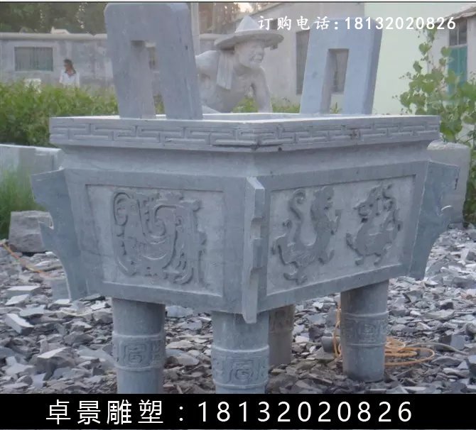 石方鼎，仿古石鼎，石香炉雕塑 (8)