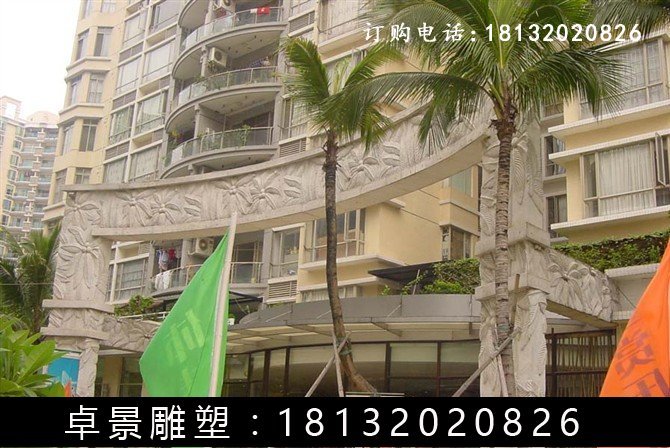 石浮雕，小区门口石浮雕 (1)