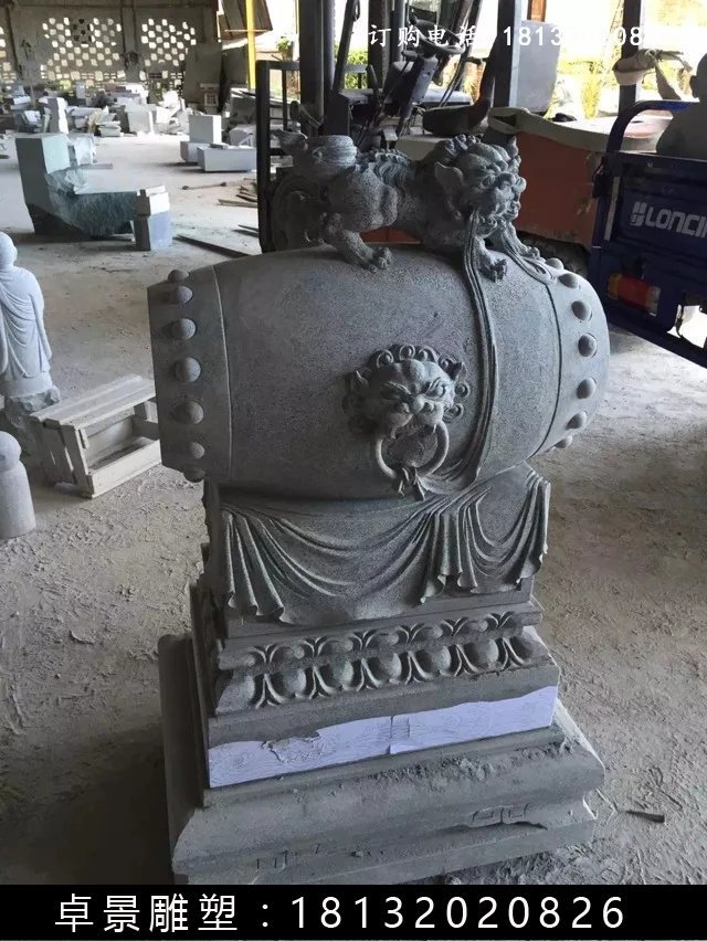 石鼓，石墩