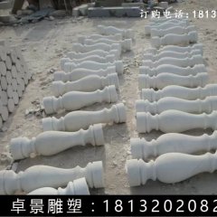 石栏杆，汉白玉石栏杆雕塑