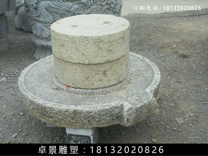 石磨，仿古石磨