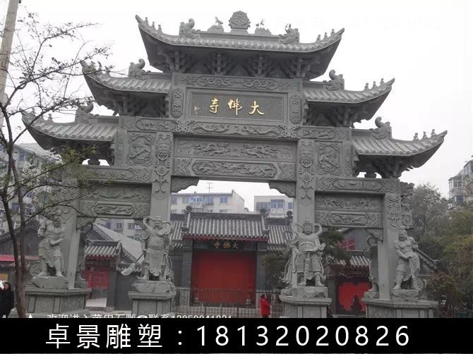 石牌楼，青石牌楼 (1)